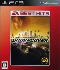 ニード・フォー・スピード アンダーカバー EA BEST HITS/PS3