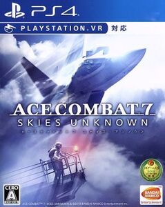エースコンバット7 スカイズ・アンノウン/PS4