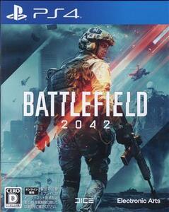 Battlefield 2042/PS4