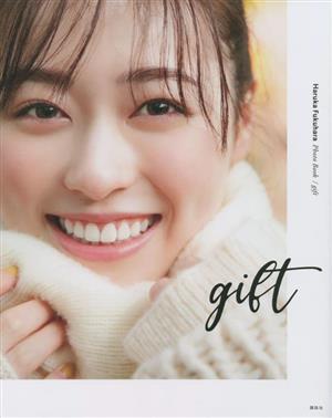 2025年最新】Yahoo!オークション -福原 遥の中古品・新品・未