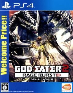 GOD EATER 2 レイジバースト Welcome Price!!/PS4