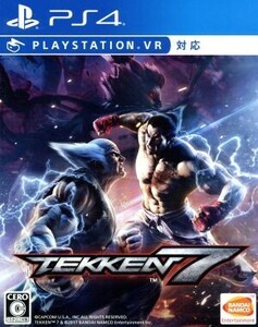 鉄拳7/PS4