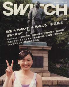 SWITCH(VOL.25 NO.8)/スイッチ・パブリッシング