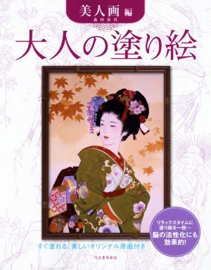 2025年最新】Yahoo!オークション -#春代の中古品・新品・未使用