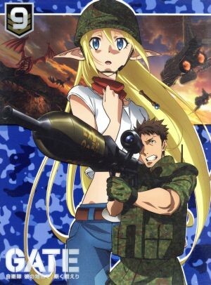 Yahoo!オークション -「ゲート 自衛隊」(アニメ) (DVD)の落札