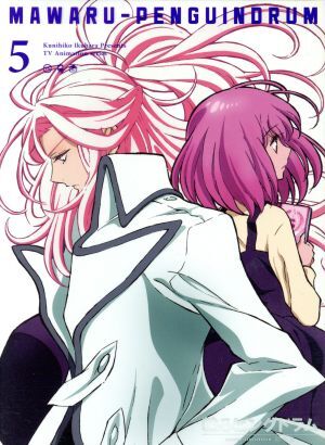 (未使用･未開封品)　輪るピングドラム （期間限定版） 全8巻セット [マーケットプレイス Blu-rayセット] vf3p617 Amazon.co.jp: 輪るピングドラム （期間限定版） 全8巻セット