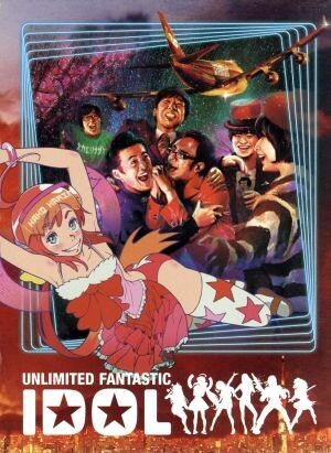 2025年最新】Yahoo!オークション -ウレロ 未体験の中古品・新品
