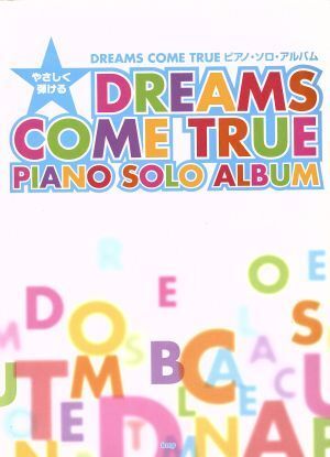 2025年最新】Yahoo!オークション -ドリカム(本、雑誌)の中古品