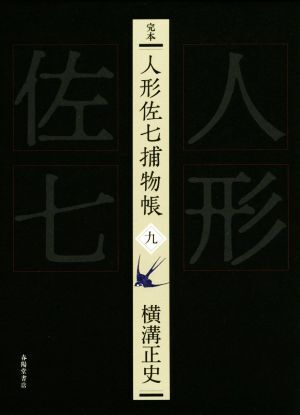 2025年最新】Yahoo!オークション -浜田知明の中古品・新品・未 2025年最新】Yahoo!オークション -浜田知明の中古品・新品・未