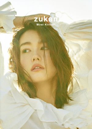2025年最新】Yahoo!オークション -桐谷美玲 写真の中古品・新品