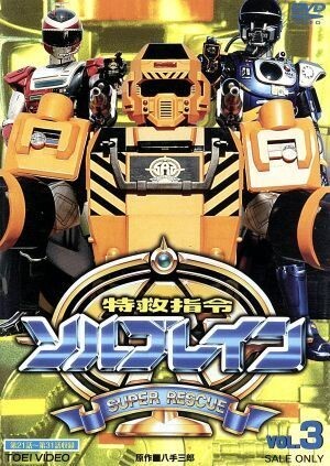 2025年最新】Yahoo!オークション -ソルブレイン DVD(DVD)の中古