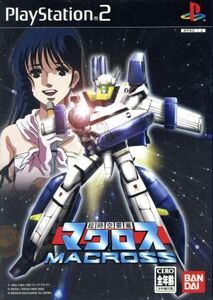 超時空要塞マクロス/PS2