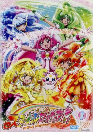 2025年最新】Yahoo!オークション -スマイルプリキュア 星空