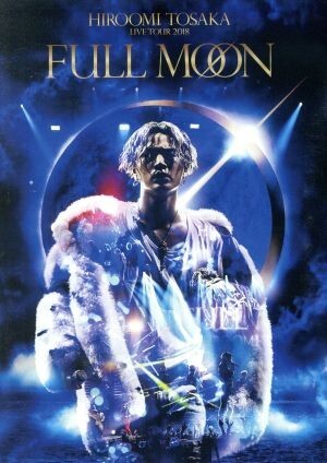 FULL MOON登坂広臣グッツIRING