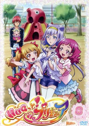 2025年最新】Yahoo!オークション -hugっとプリキュア dvdの中古 2025年最新】Yahoo!オークション -hugっとプリキュア dvdの中古