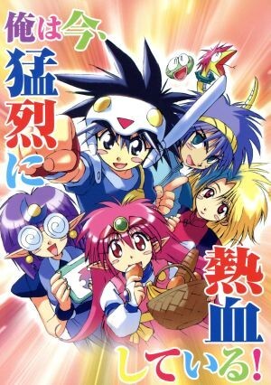 2025年最新】Yahoo!オークション -ng騎士ラムネ&40dvdの中古品 2025年最新】Yahoo!オークション -ng騎士ラムネ&40dvdの中古品