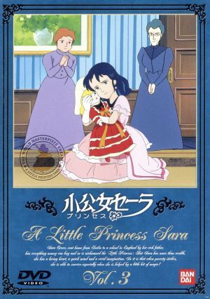 2025年最新】Yahoo!オークション -小公女 セーラの中古品・新品