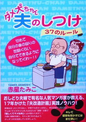 2025年最新】Yahoo!オークション -赤星たみこの中古品・新品・未