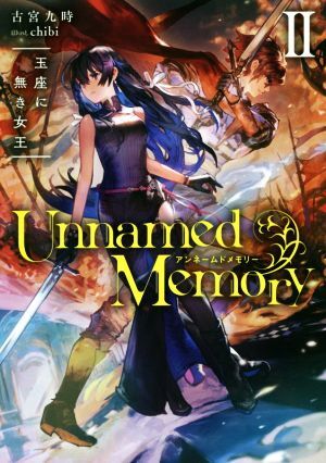 2025年最新】Yahoo!オークション -unnamed memoryの中古品・新品