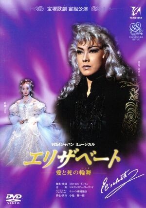【中古CD】宝塚歌劇団 90年代 CD 5タイトル 2025年最新】Yahoo!オークション -宝塚 歌劇 1998の中古品・新品