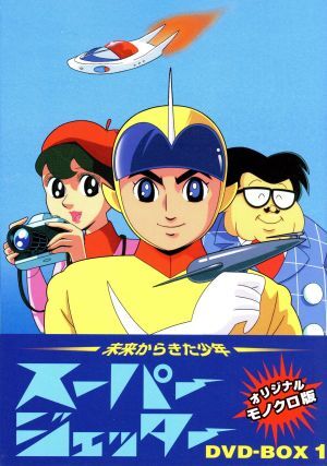 2025年最新】Yahoo!オークション -久松文雄の中古品・新品・未 2025年最新】Yahoo!オークション -久松文雄の中古品・新品・未