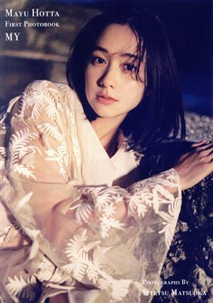 2025年最新】Yahoo!オークション -堀田真由の中古品・新品・未 2025年最新】Yahoo!オークション -堀田真由の中古品・新品・未