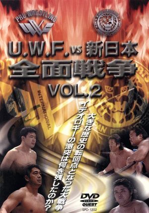 2025年最新】Yahoo!オークション -u.w.f.の中古品・新品・未使用