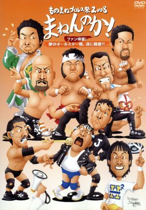 プロレス夢のオールスター戦　増刊号３巻セット プロレス夢のオールスター戦 増刊号3巻セット - メルカリ