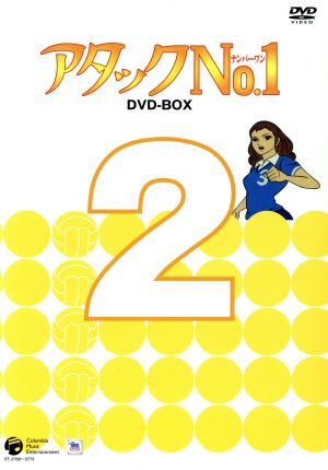 楽天市場】アタックNo．1プレミアムDVD コンプリート