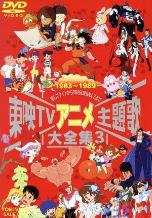 オムニバス) CD 日本アニメーション創立25周年企画 アニメ主題歌