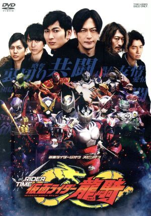 Amazon.co.jp: 当選品 仮面ライダー龍騎 城戸真司 須賀貴匡 直筆