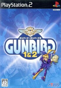 ガンバード1&2/PS2
