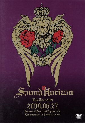 2025年最新】Yahoo!オークション -sound horizon(音楽)の中古品