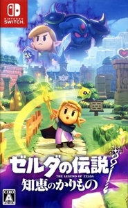 ゼルダの伝説 知恵のかりもの/NintendoSwitch