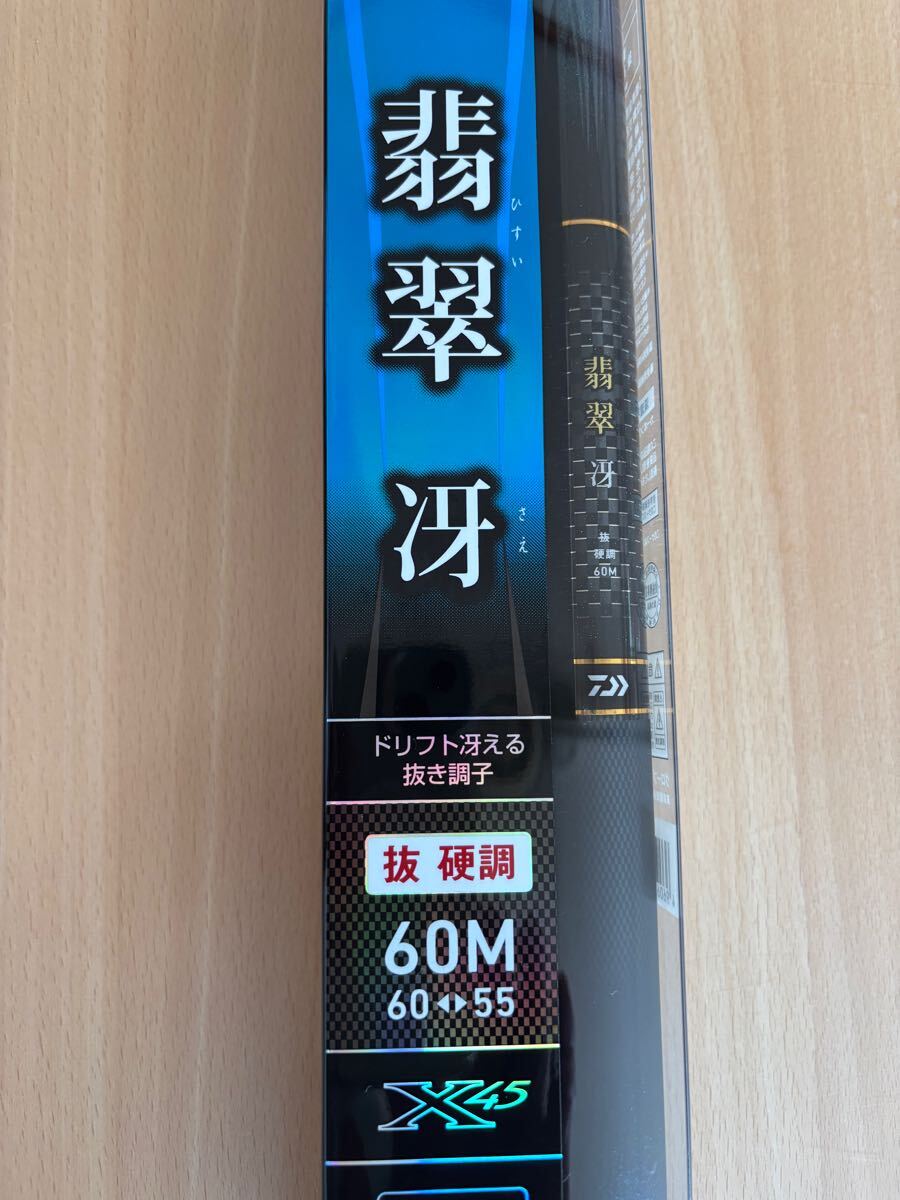Yahoo!オークション -「サクラ 竿」(渓流竿) (淡水)の落札相場 Yahoo!オークション -「サクラ 竿」(渓流竿) (淡水)の落札相場