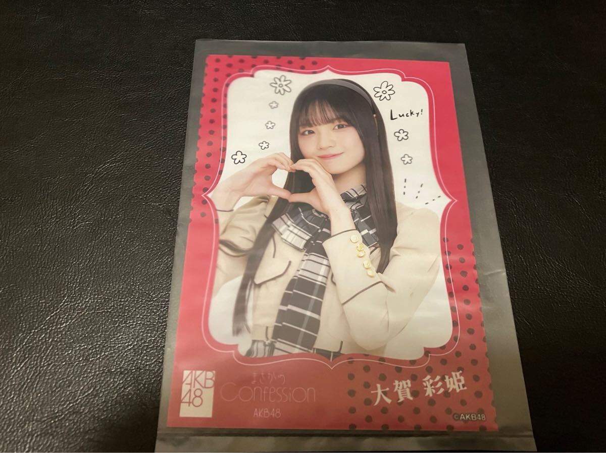 大賀彩姫 タペストリー サイン入り 2025年最新】Yahoo!オークション -大賀彩姫の中古品・新品・未