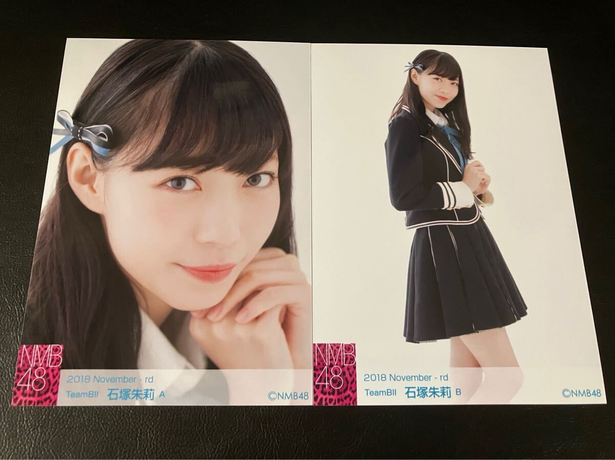 2025年最新】Yahoo!オークション -石塚朱莉 生写真の中古品