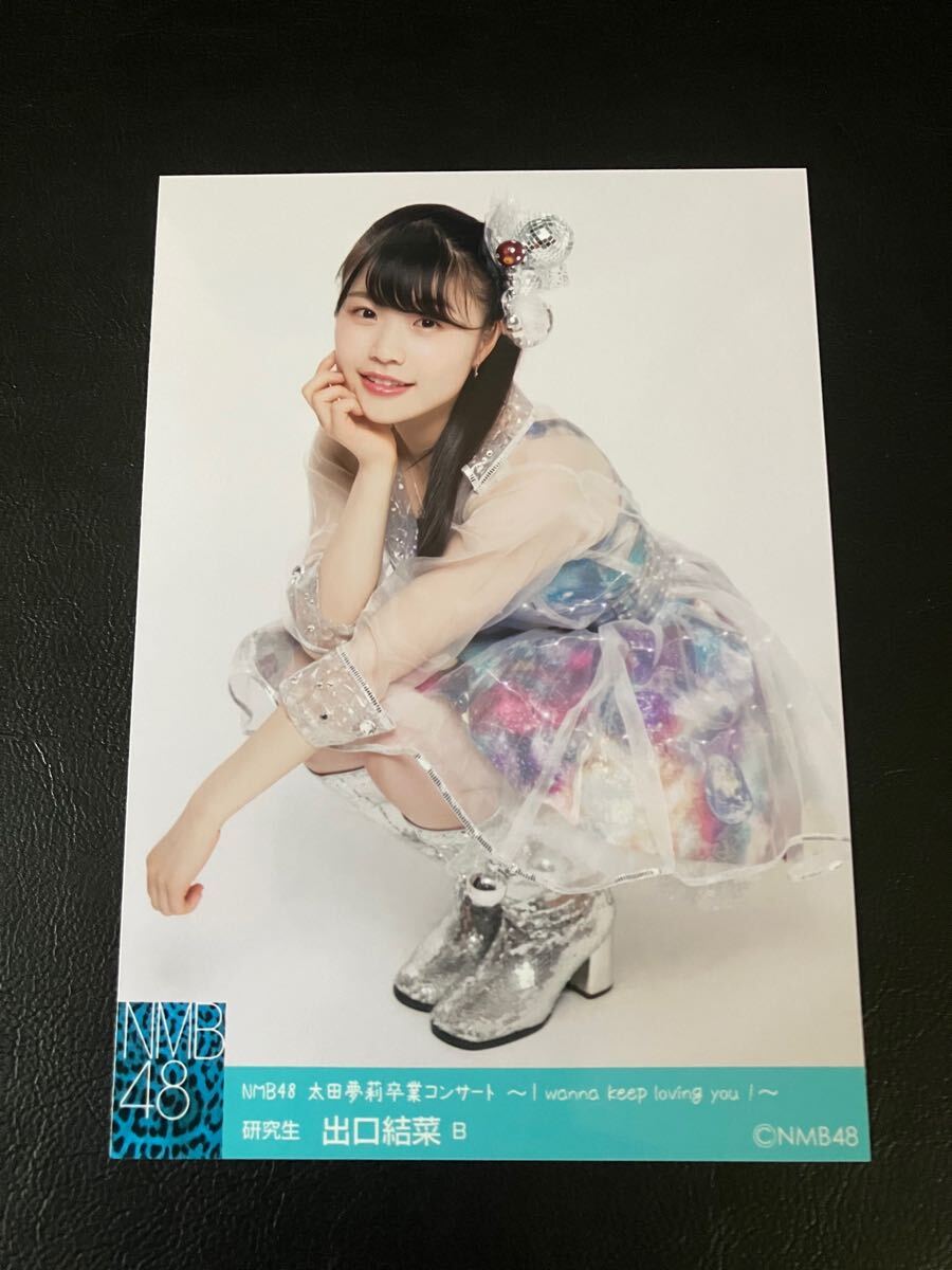 2025年最新】Yahoo!オークション -nmb48太田夢莉の中古品・新品 2025年最新】Yahoo!オークション -nmb48太田夢莉の中古品・新品