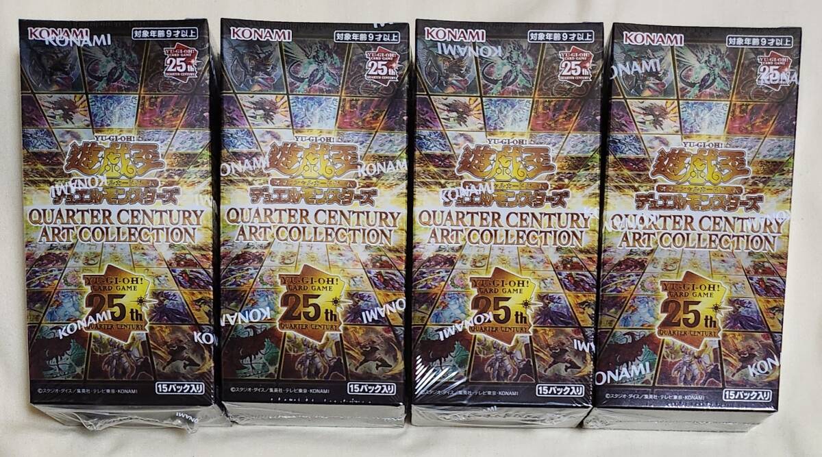 Yahoo!オークション -「quarter century box」の落札相場・落札価格 Yahoo!オークション -「quarter century box」の落札相場・落札価格