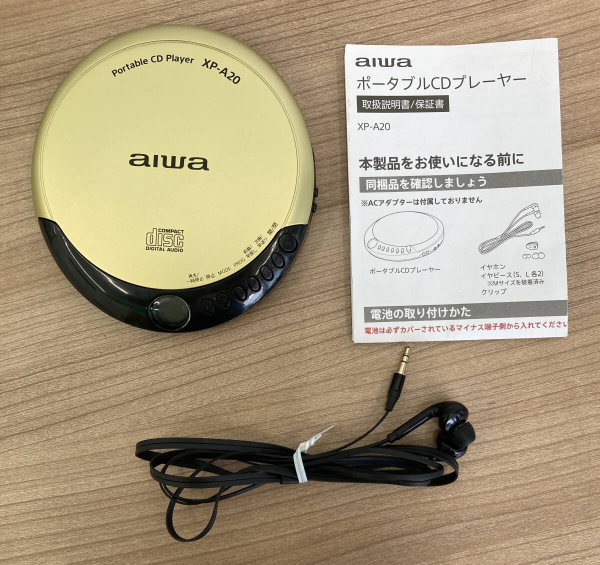 2025年最新】Yahoo!オークション -ポータブルcdプレーヤー aiwa 2025年最新】Yahoo!オークション -ポータブルcdプレーヤー aiwa