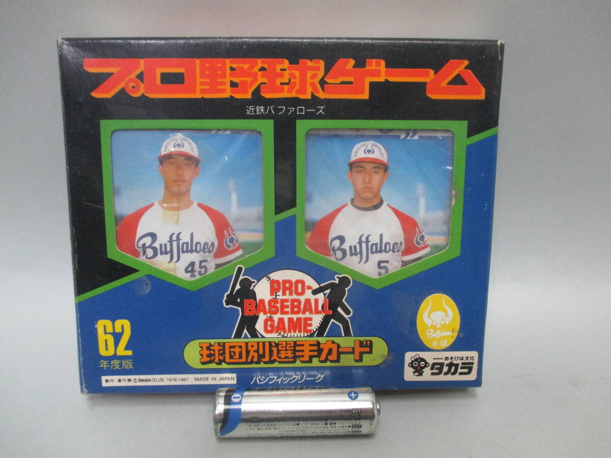 Yahoo!オークション -「プロ野球ゲーム 近鉄」(スポーツ Yahoo!オークション -「プロ野球ゲーム 近鉄」(スポーツ
