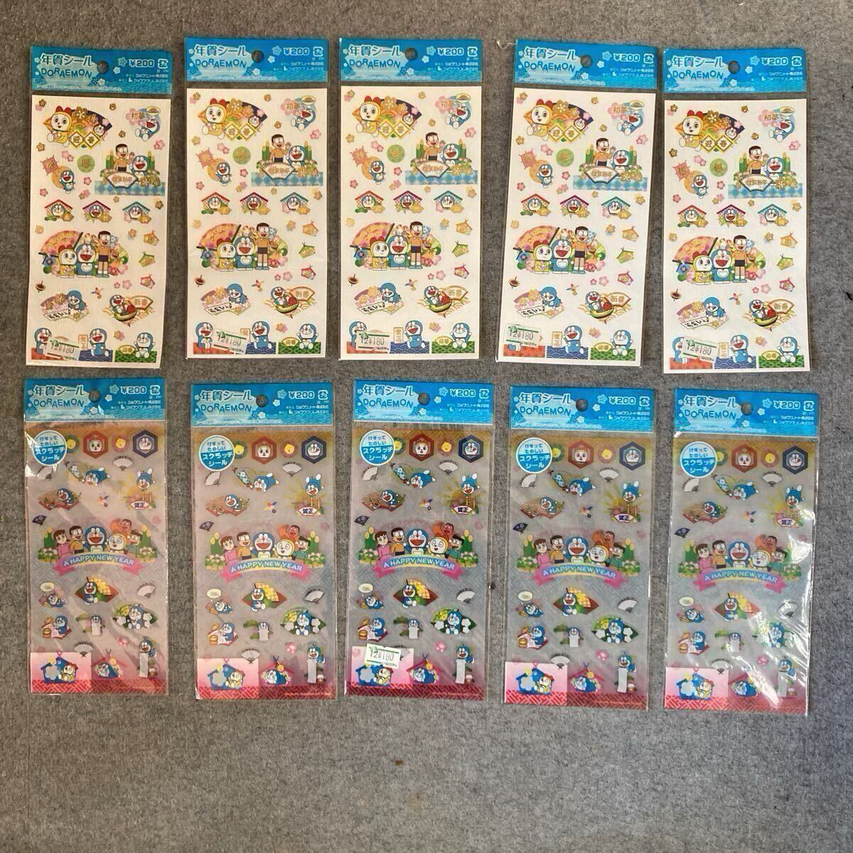 2025年最新】Yahoo!オークション -年賀状の中古品・新品・未使用