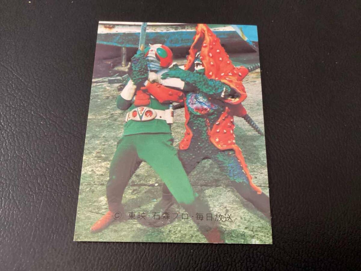 ついに中身入り発見カルビースナック仮面ライダーV3未開封カード