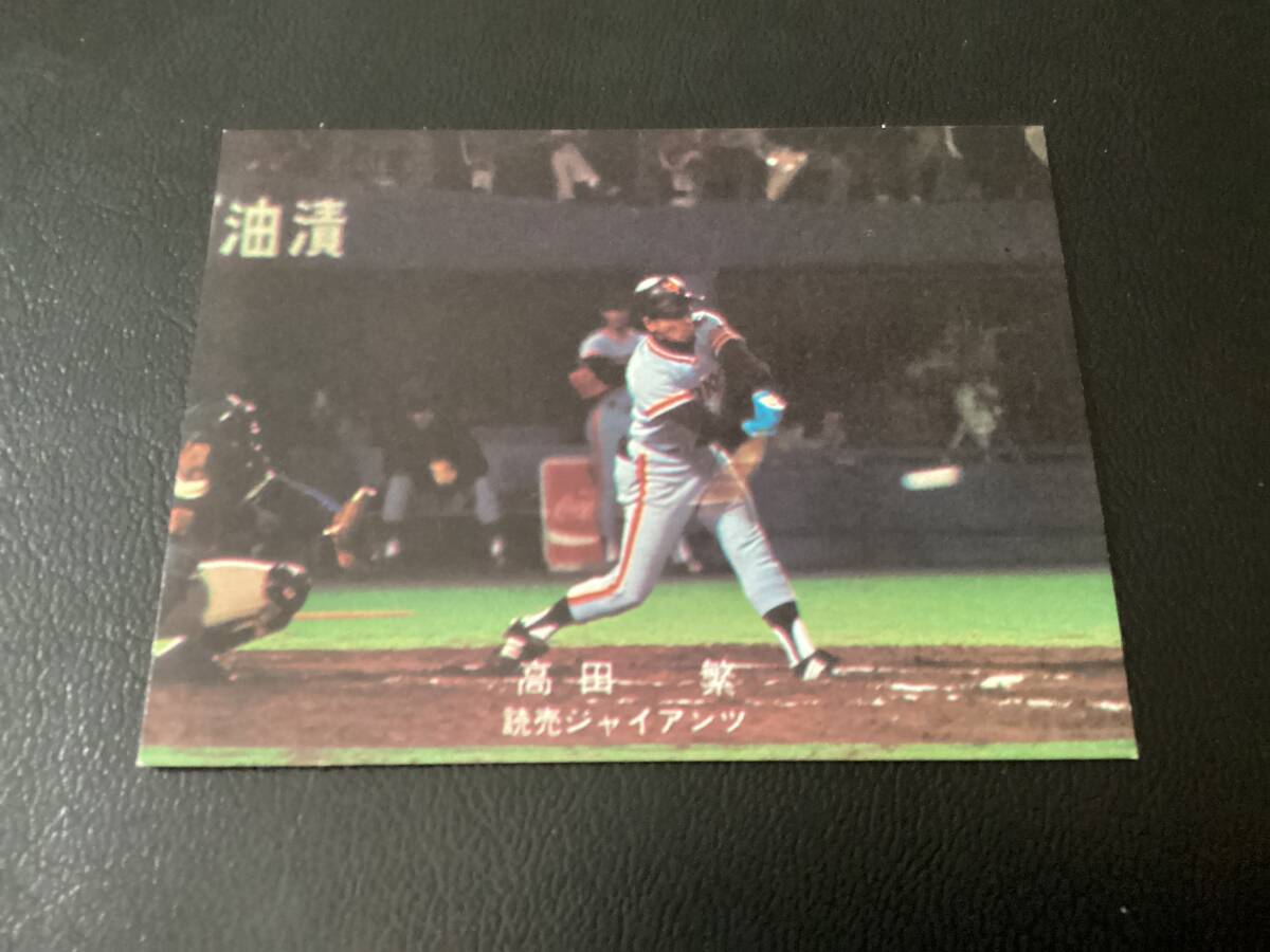 2025年最新】Yahoo!オークション -カルビープロ野球カード(1978