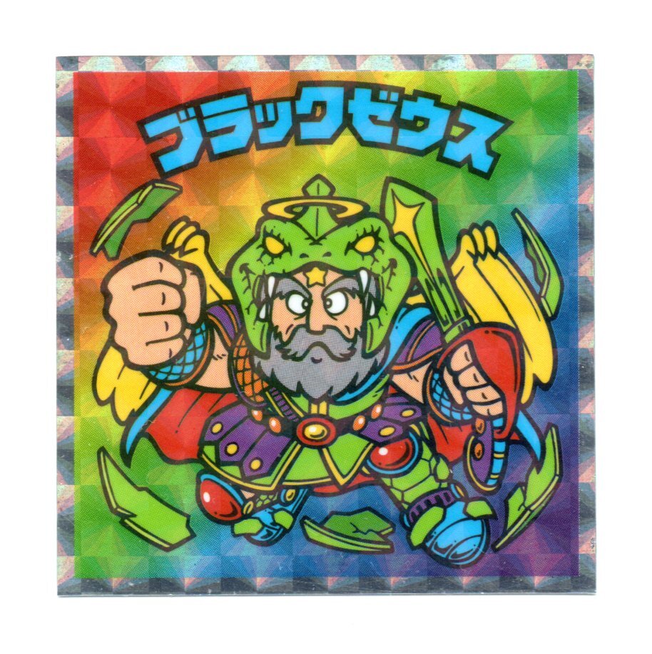 Yahoo!オークション -「ブラックゼウス」(旧ビックリマン Yahoo!オークション -「ブラックゼウス」(旧ビックリマン