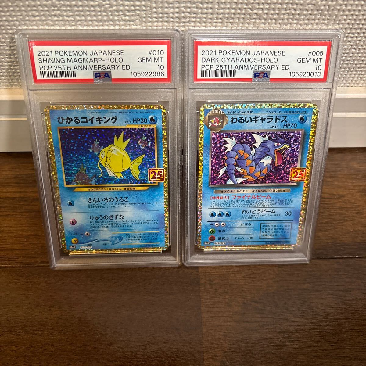 Yahoo!オークション -「ピカチュウ25th psa10 ゴールデン」の Yahoo!オークション -「ピカチュウ25th psa10 ゴールデン」の