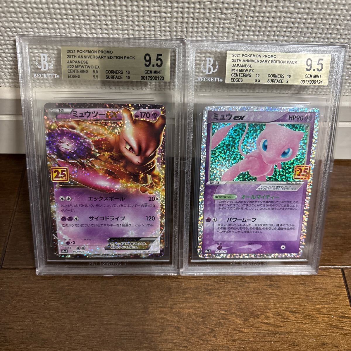Yahoo!オークション -「ピカチュウ25th psa10 ゴールデン」の Yahoo!オークション -「ピカチュウ25th psa10 ゴールデン」の