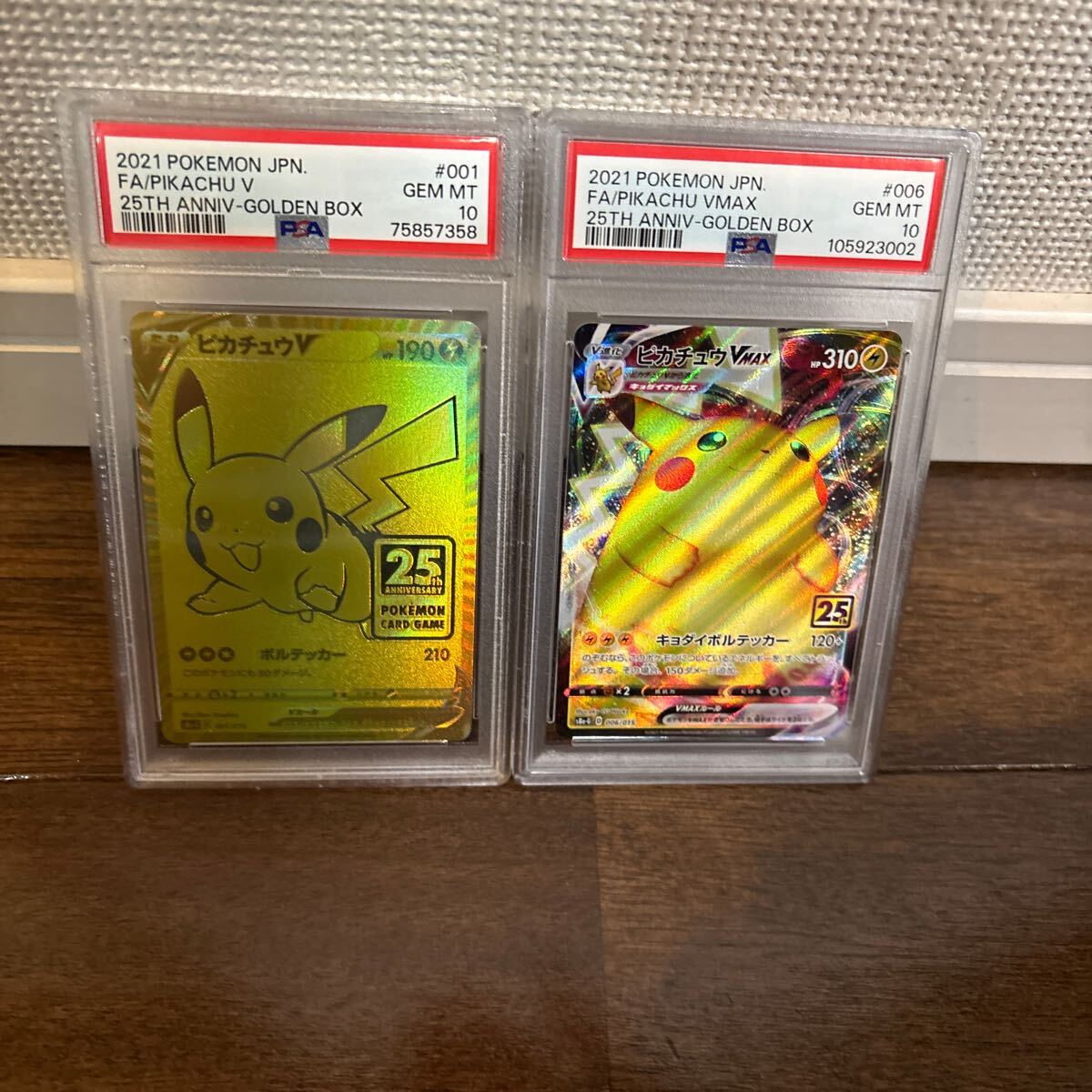 2025年最新】Yahoo!オークション -ポケモンカード ゴールデン 2025年最新】Yahoo!オークション -ポケモンカード ゴールデン