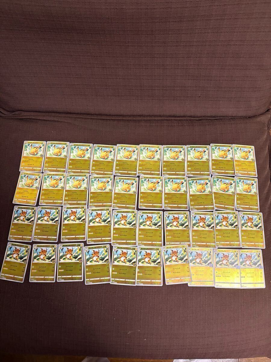 2025年最新】Yahoo!オークション -ポケモンカード ゴールデン 2025年最新】Yahoo!オークション -ポケモンカード ゴールデン