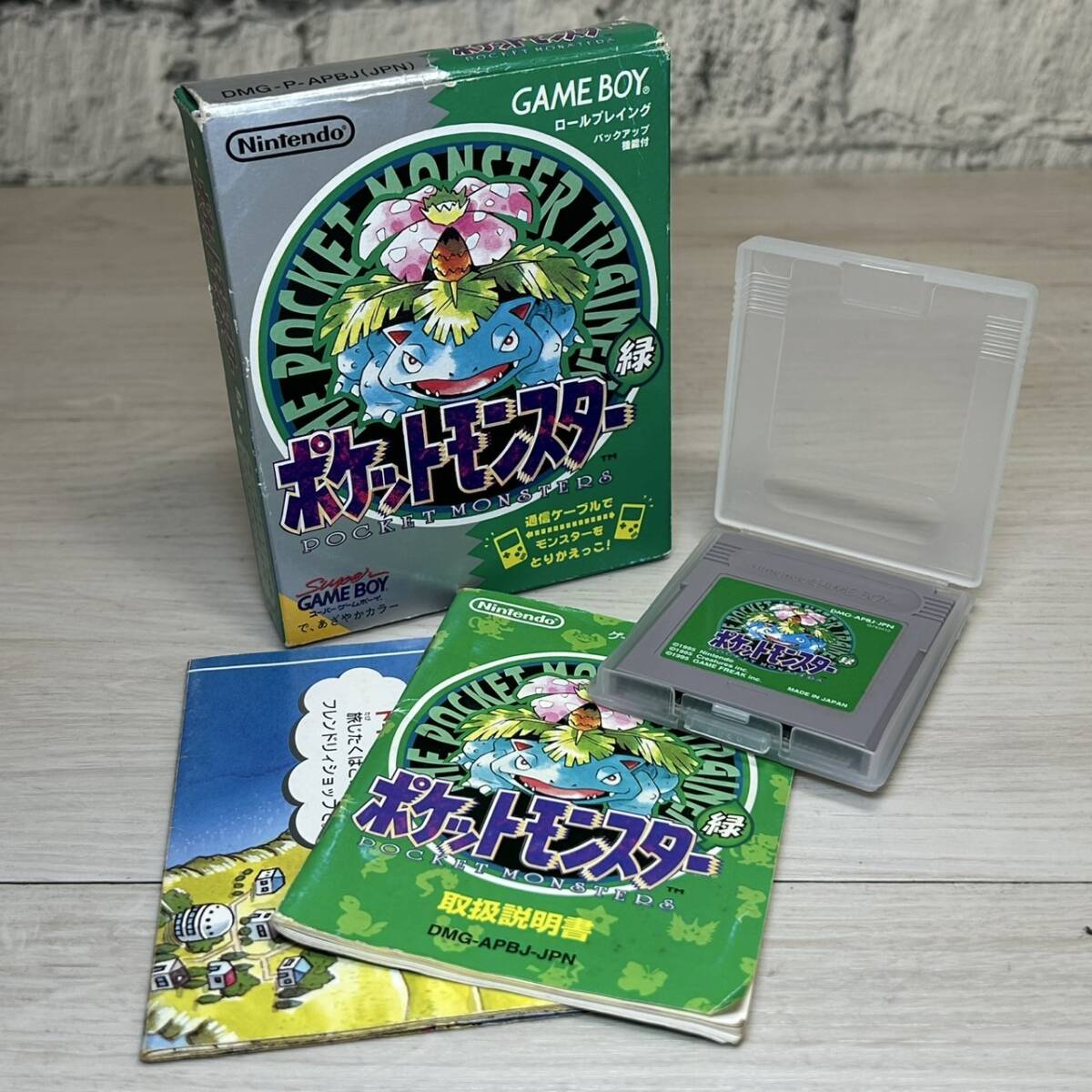 2025年最新】Yahoo!オークション -ポケットモンスター 緑の中古